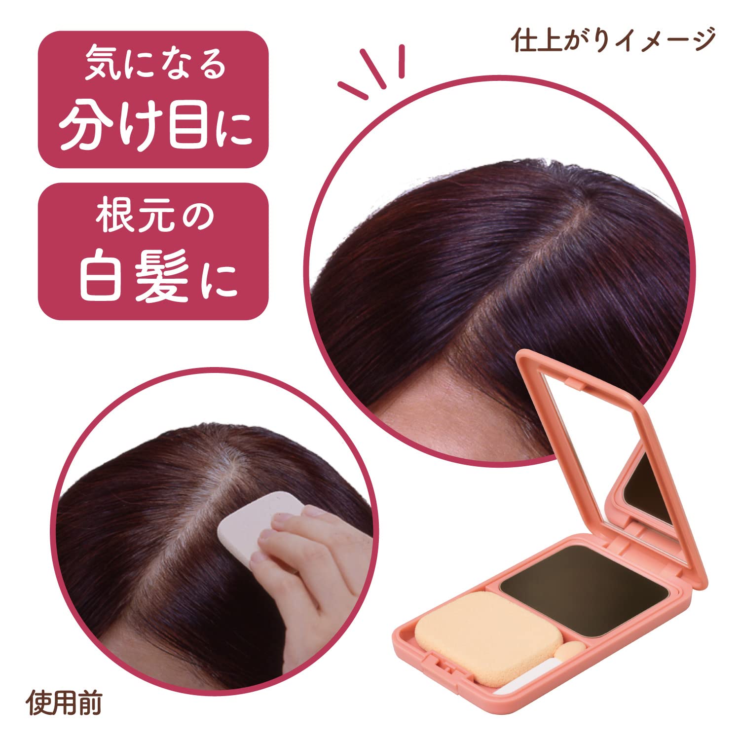 ジョスラン　白髪かくし Amazon | ジョスラン ヘアカバーファンデーション DBR | 柳屋本店